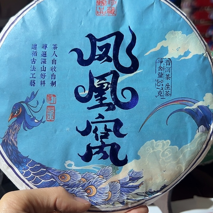 塑胶夹子款27号liabj