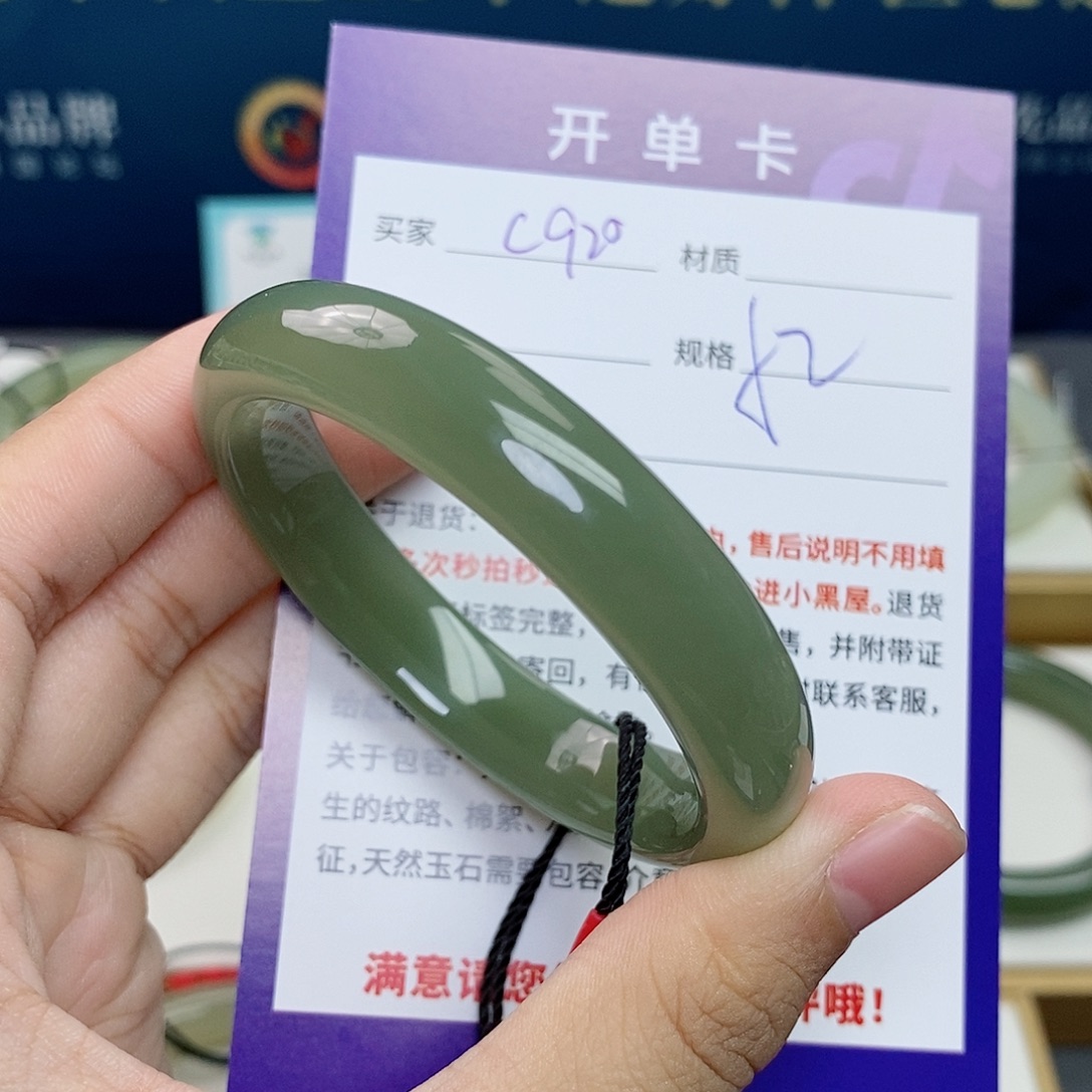 和田玉未镶嵌手镯cs