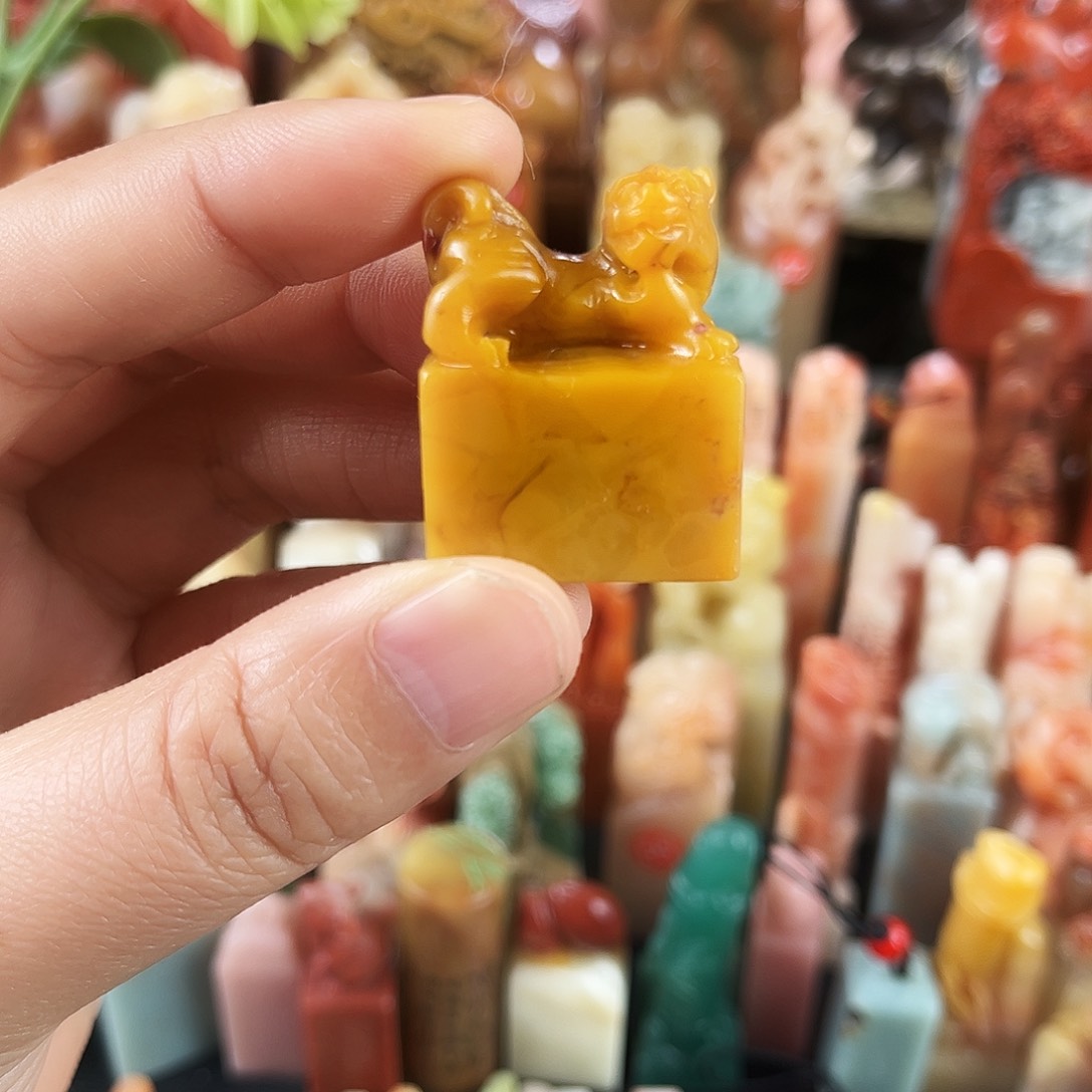 寿山石印石刘*型1。   0。    0。