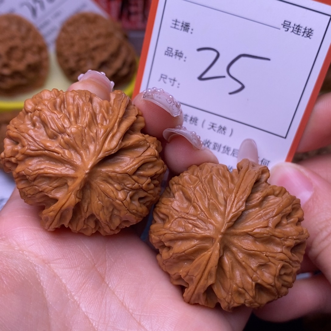 把件文玩核桃4.0苹果园25号