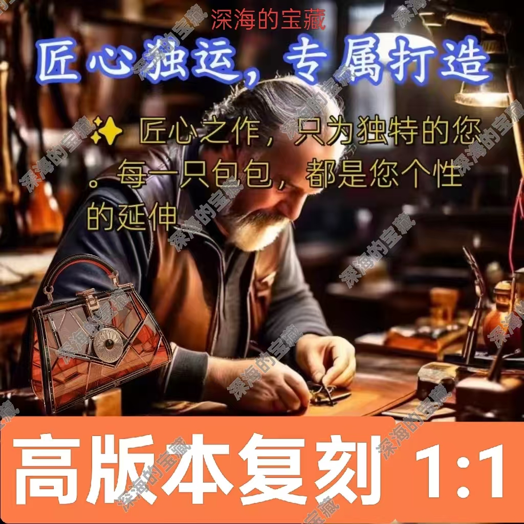 轻奢高仿国货印花真皮复制高仿复刻广州土特产高版本芯片版轻奢