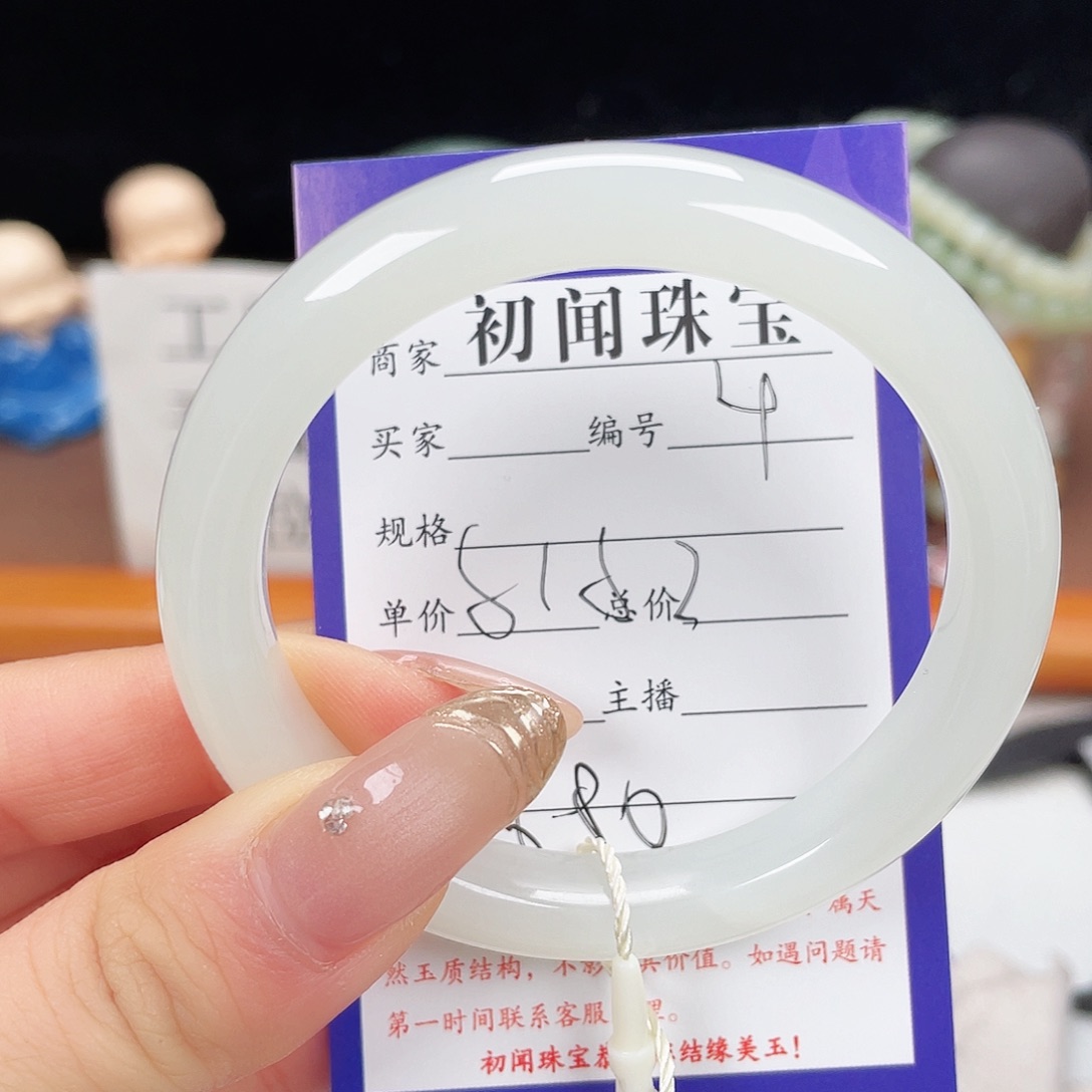 未镶嵌手镯和田玉