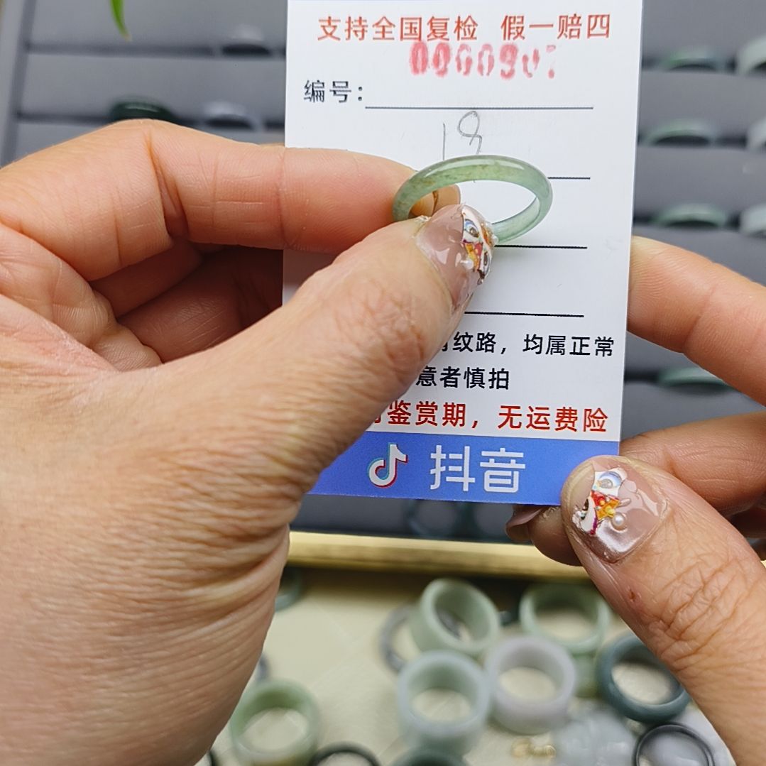 翡翠戒圈未镶嵌天然翡翠