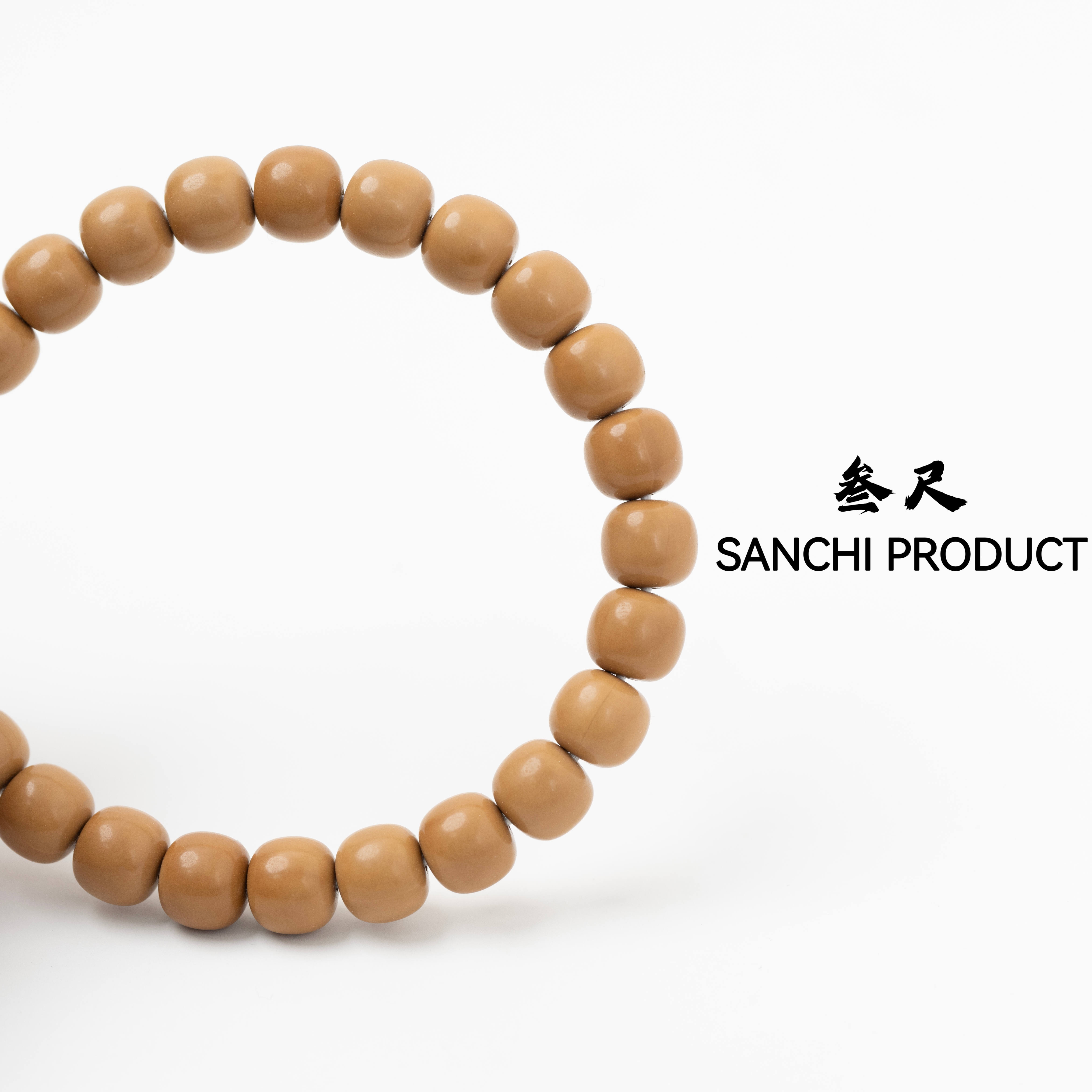 「叁尺造物」 SSS+品质极限弧老型猴头手串（万颗精挑款）