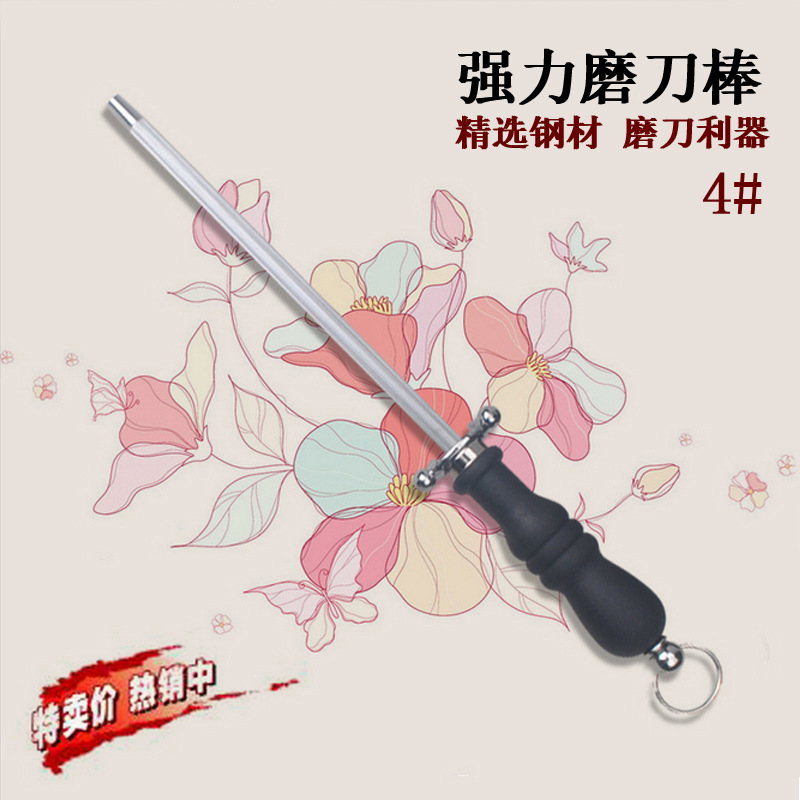强力钢磨刀器阳江刀具配加硬磨刀棒屠宰工具耐用碳钢材质手工打造