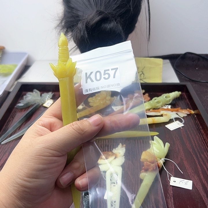 蛇纹石玉发饰合金（****柑