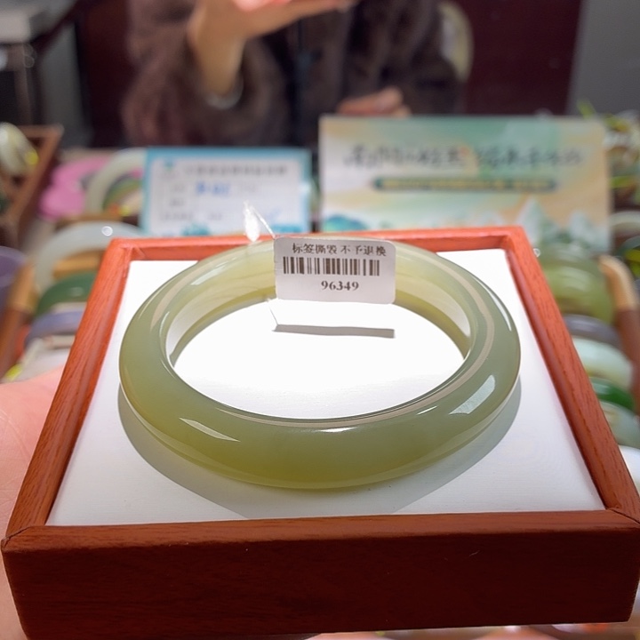 和田玉未镶嵌手镯13。 57/58