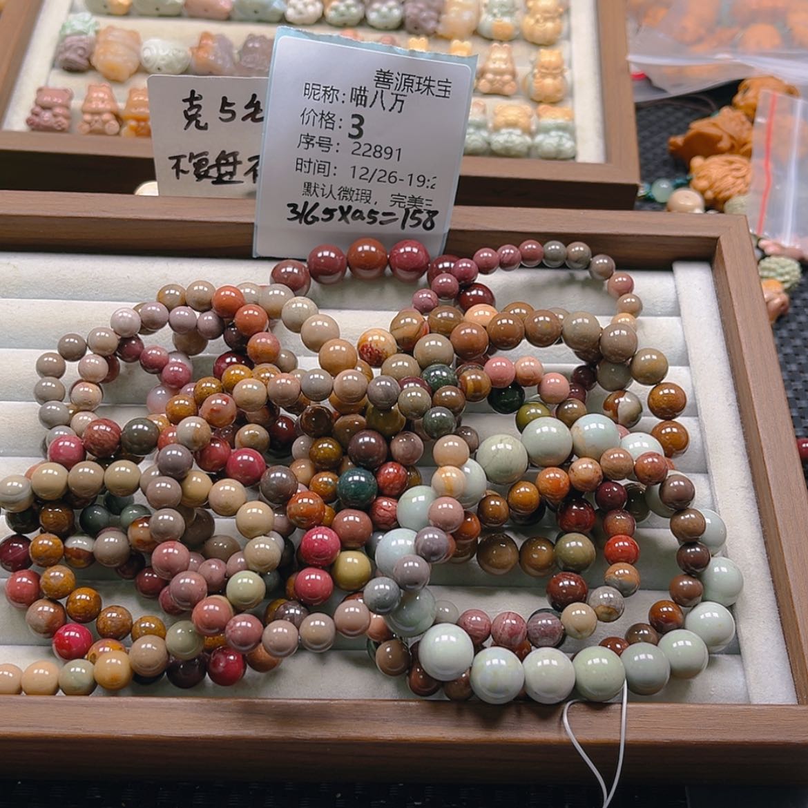 【闪购商品】未镶嵌石英质玉珠宝半成品喵*万