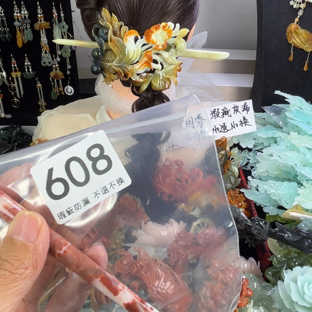 未镶嵌岫玉发饰兮*叶