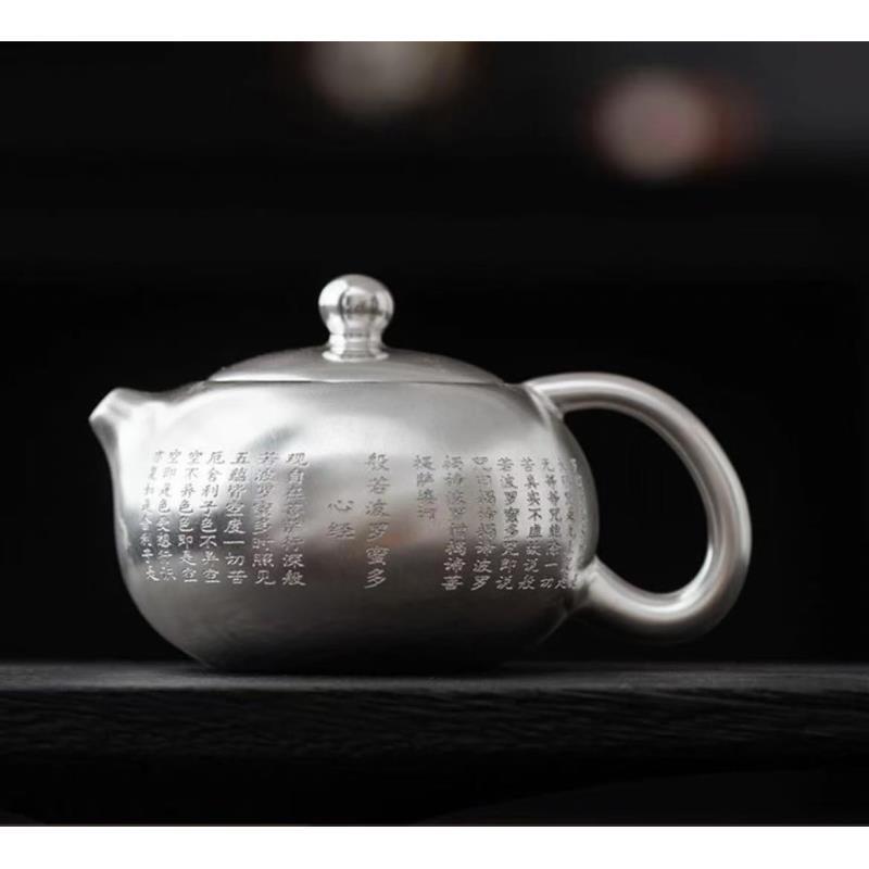 手工心经西施壶2108