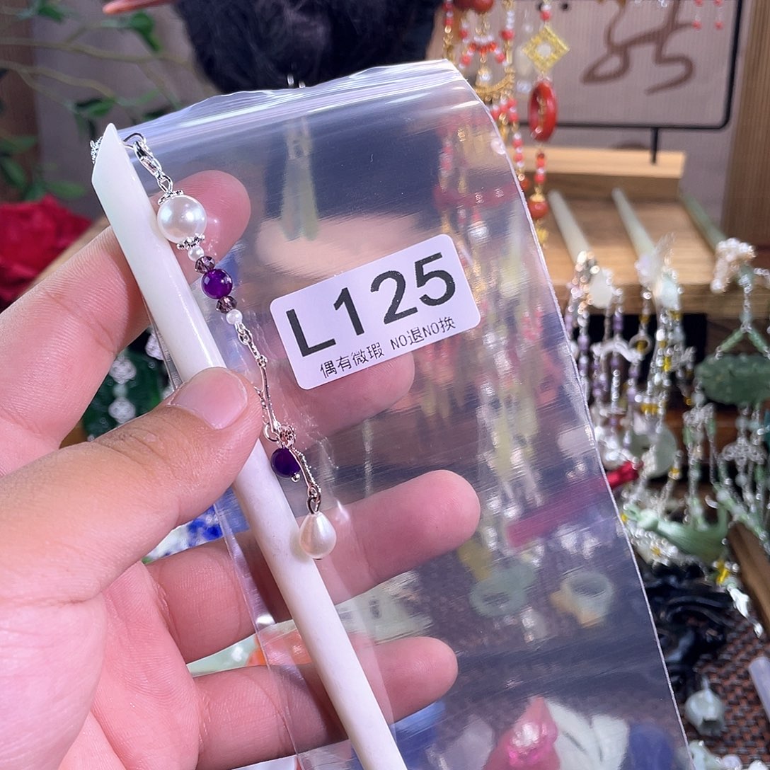****杨未镶嵌蛇纹石玉发饰