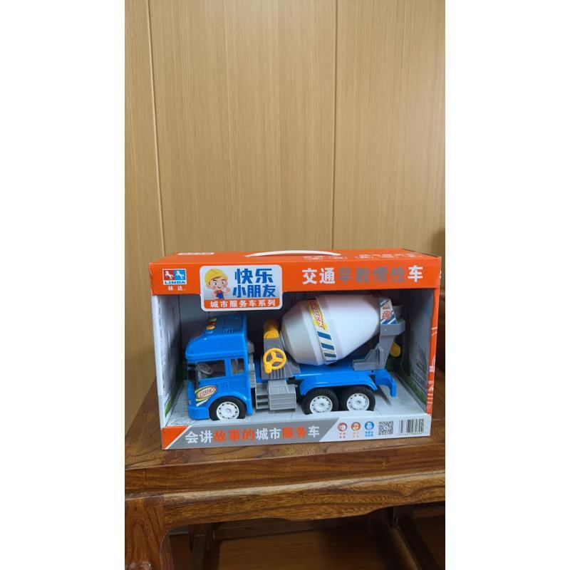 儿童塑料玩具蓝色小车车