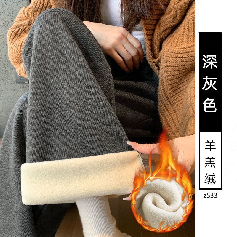 【赠运费险】加绒加厚糯米裤女秋冬垂感休闲直筒慵懒风软糯阔腿裤子