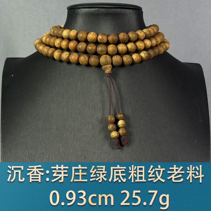 85382    芽庄绿底粗纹老料     沉香