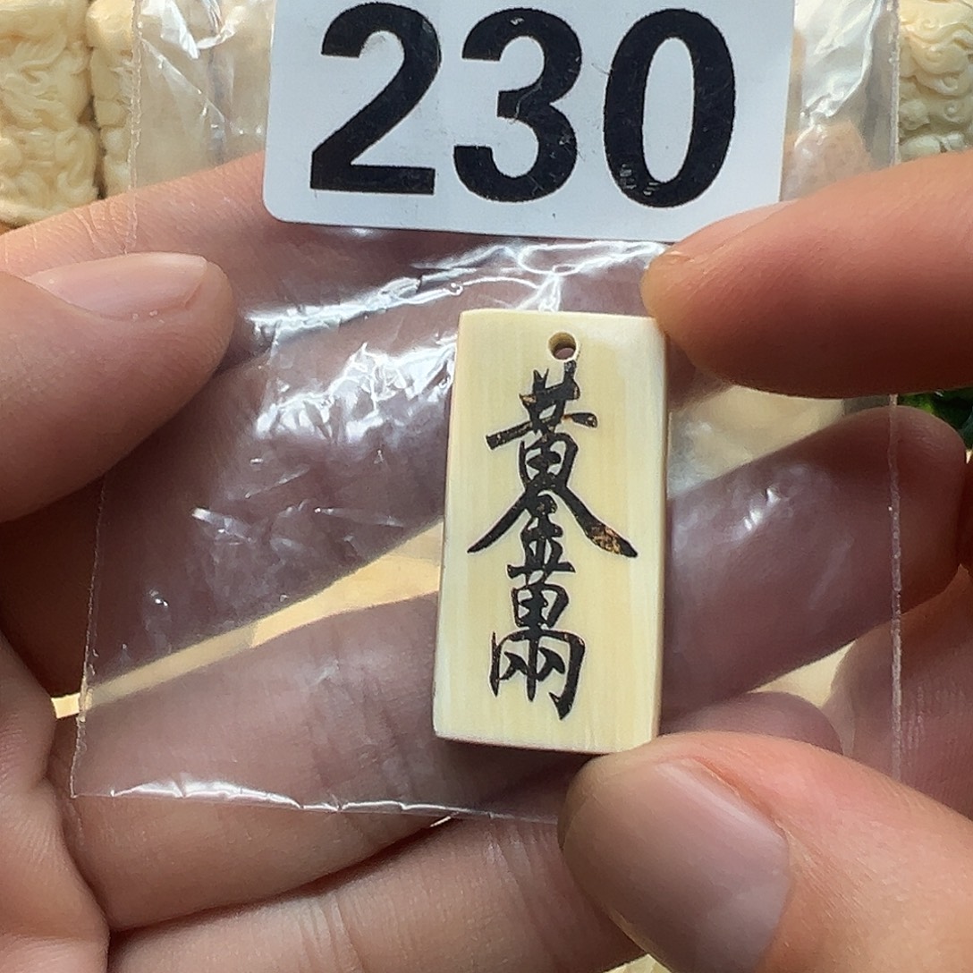 猛犸象牙手串/手链/手镯