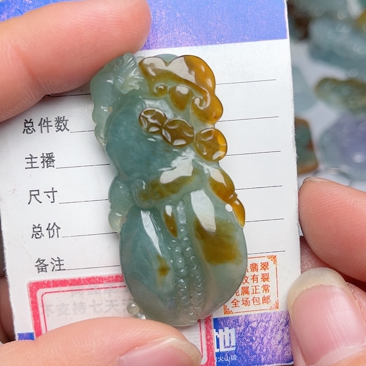 翡翠颈饰未镶嵌蟹钳 八方来财