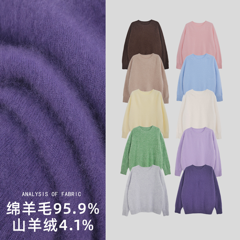 【朵儿studio】“小暖炉”羊绒拉毛！无缝一体圆领拉绒针织羊毛衫 A363