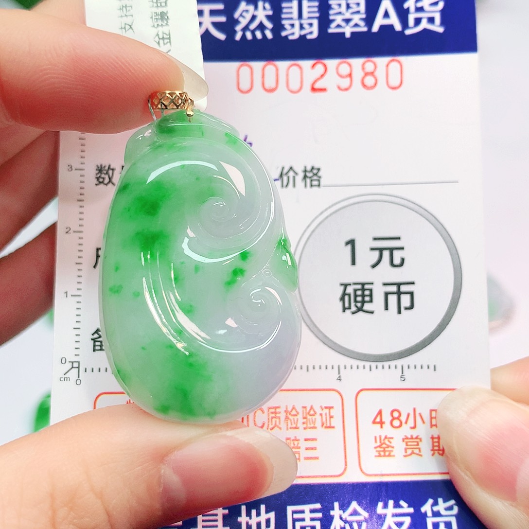 翡翠18K金镶嵌吊坠(不含链)