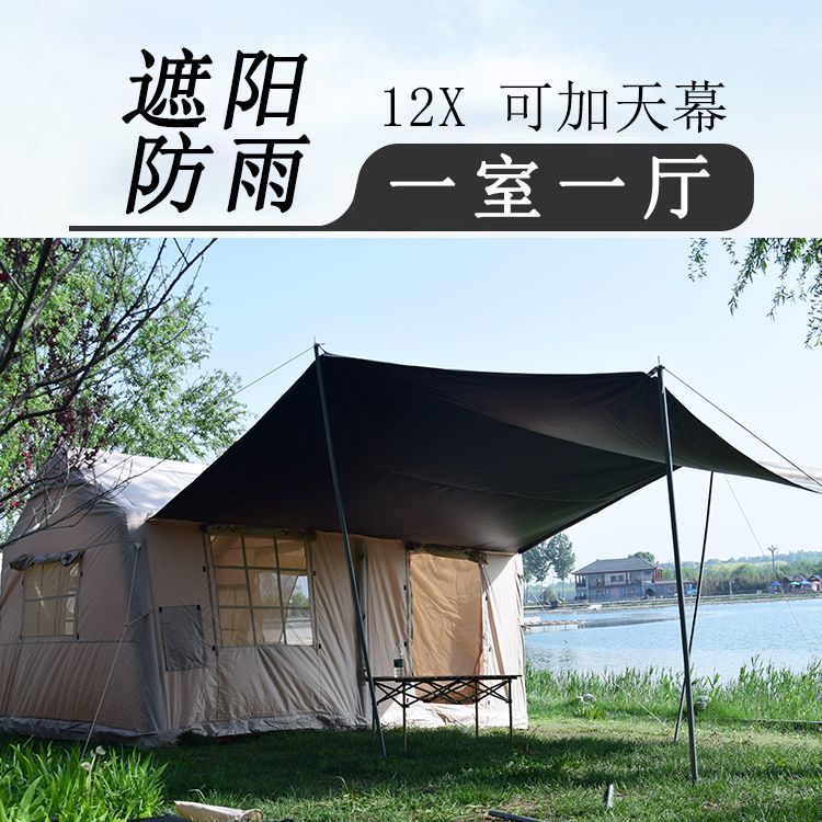 12X户外露营充气帐篷免搭建一体式旅行新款便携