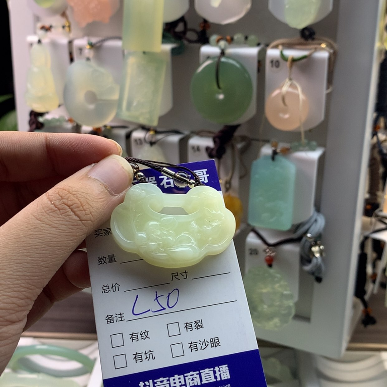 【闪购商品】蛇纹石玉颈饰未镶嵌