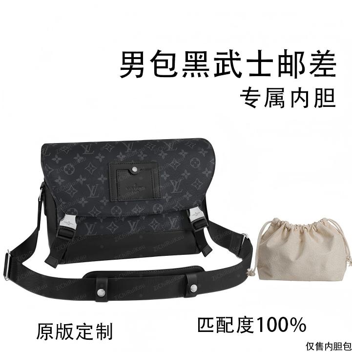适用于男包黑武士邮差 33cm内胆包内衬包收纳整理包撑型