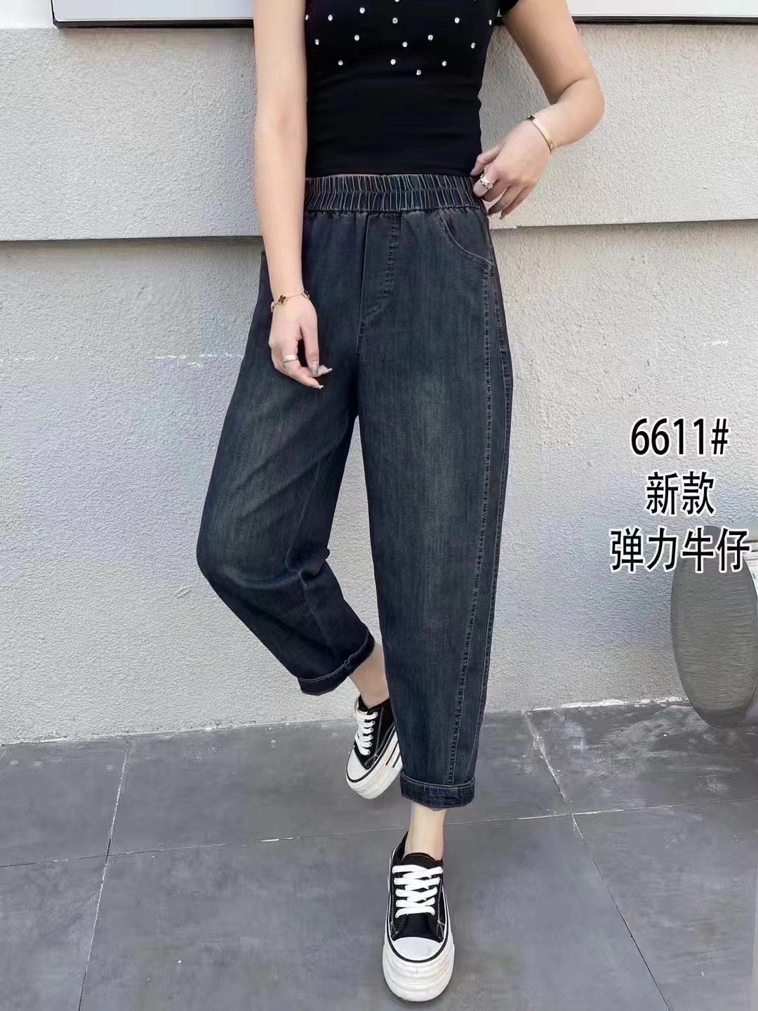 夏季新款百搭时尚洋气松紧腰气质遮肉显瘦牛仔哈伦裤老爹裤6611