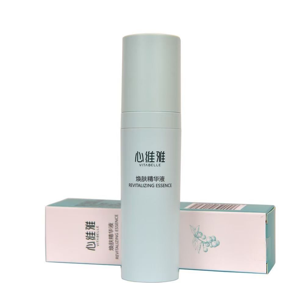 无限极心维雅焕肤精华液