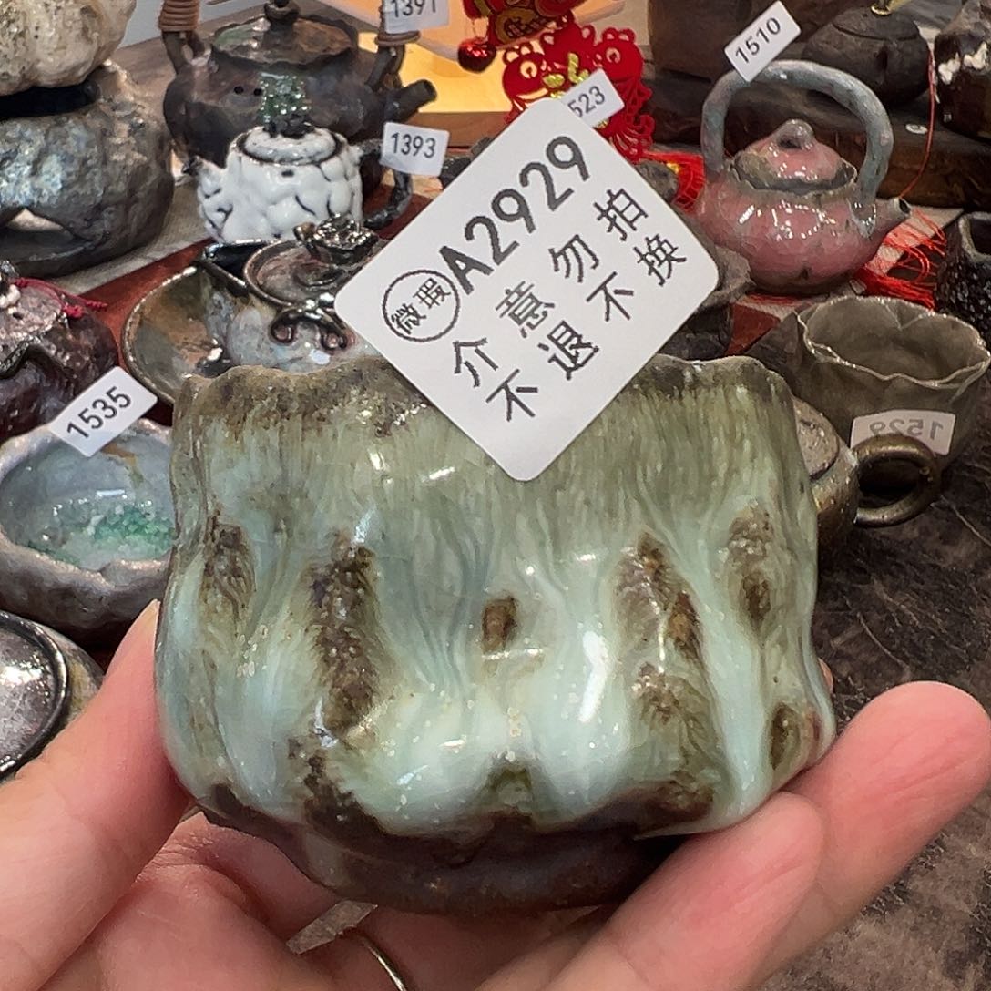 壶微瑕福利不退不换2929