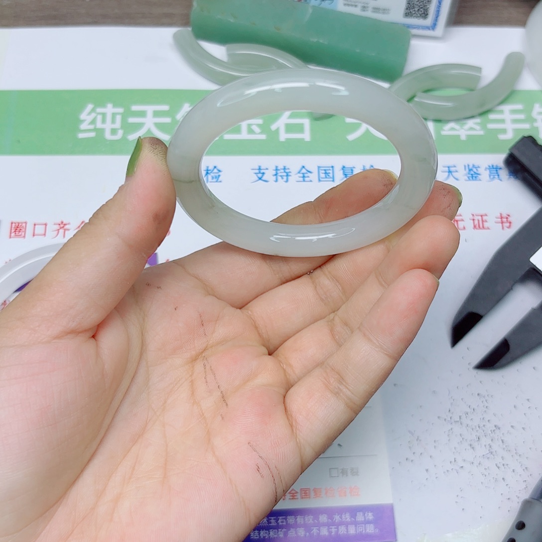 石英质玉手镯未镶嵌149/52