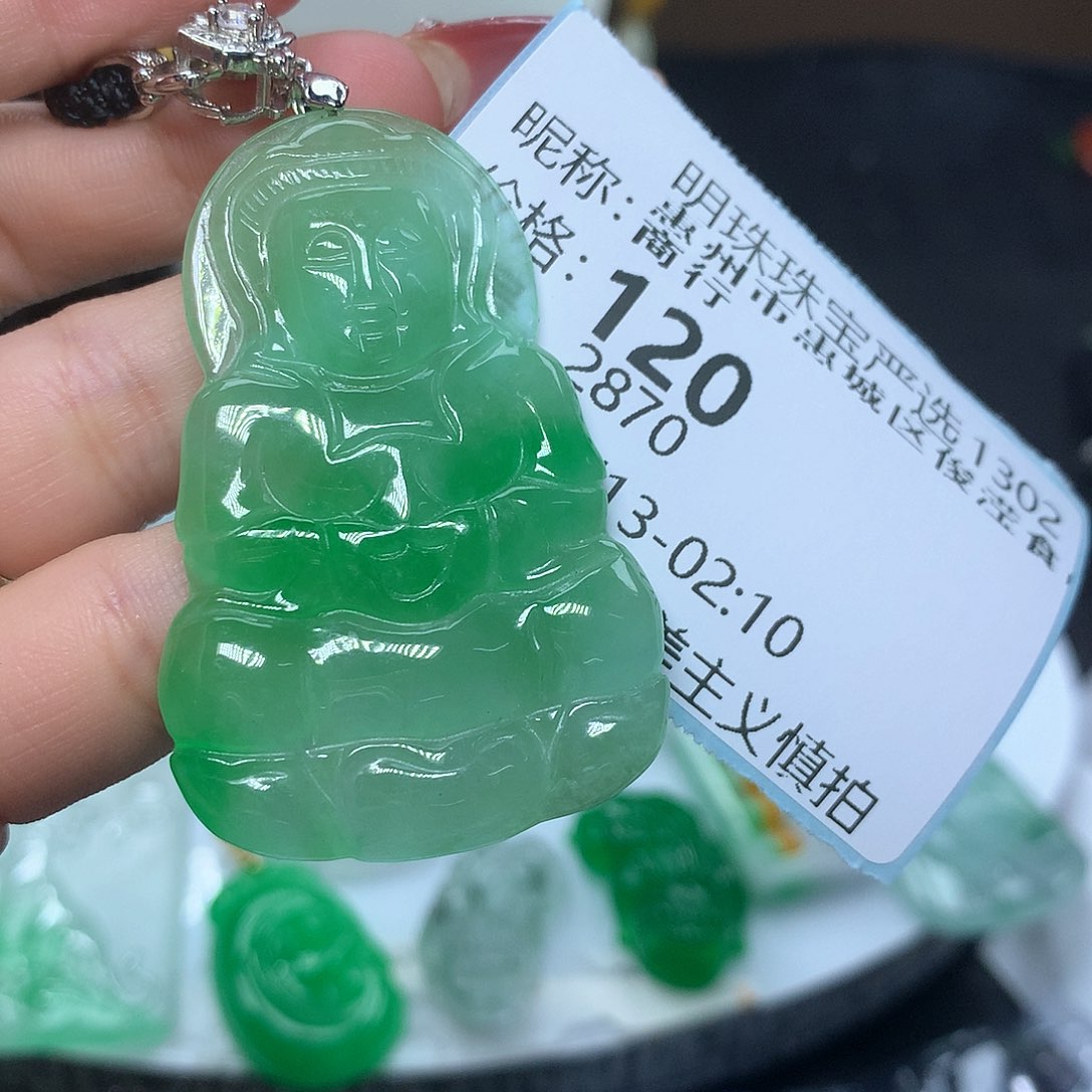 翡翠吊坠(赠链)未镶嵌惠****行