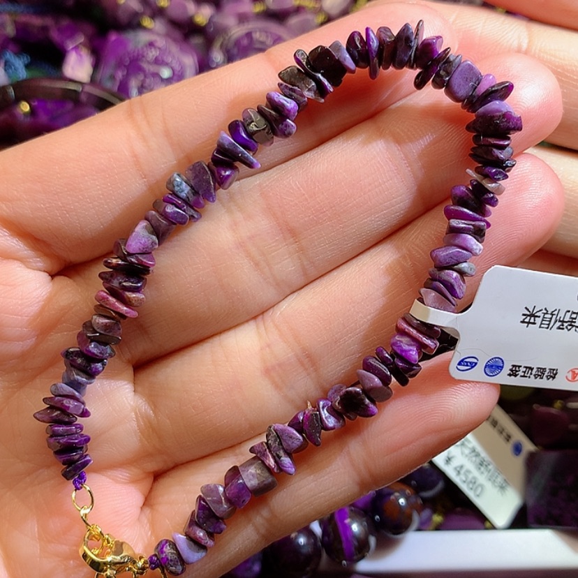 【闪购商品】苏纪石（舒俱来）手链未镶嵌