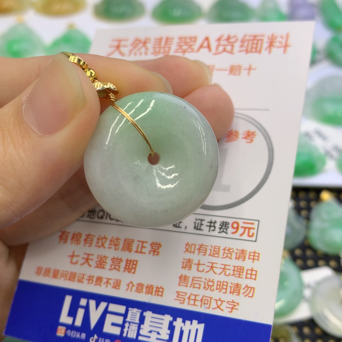 翡翠颈饰未镶嵌翡翠
