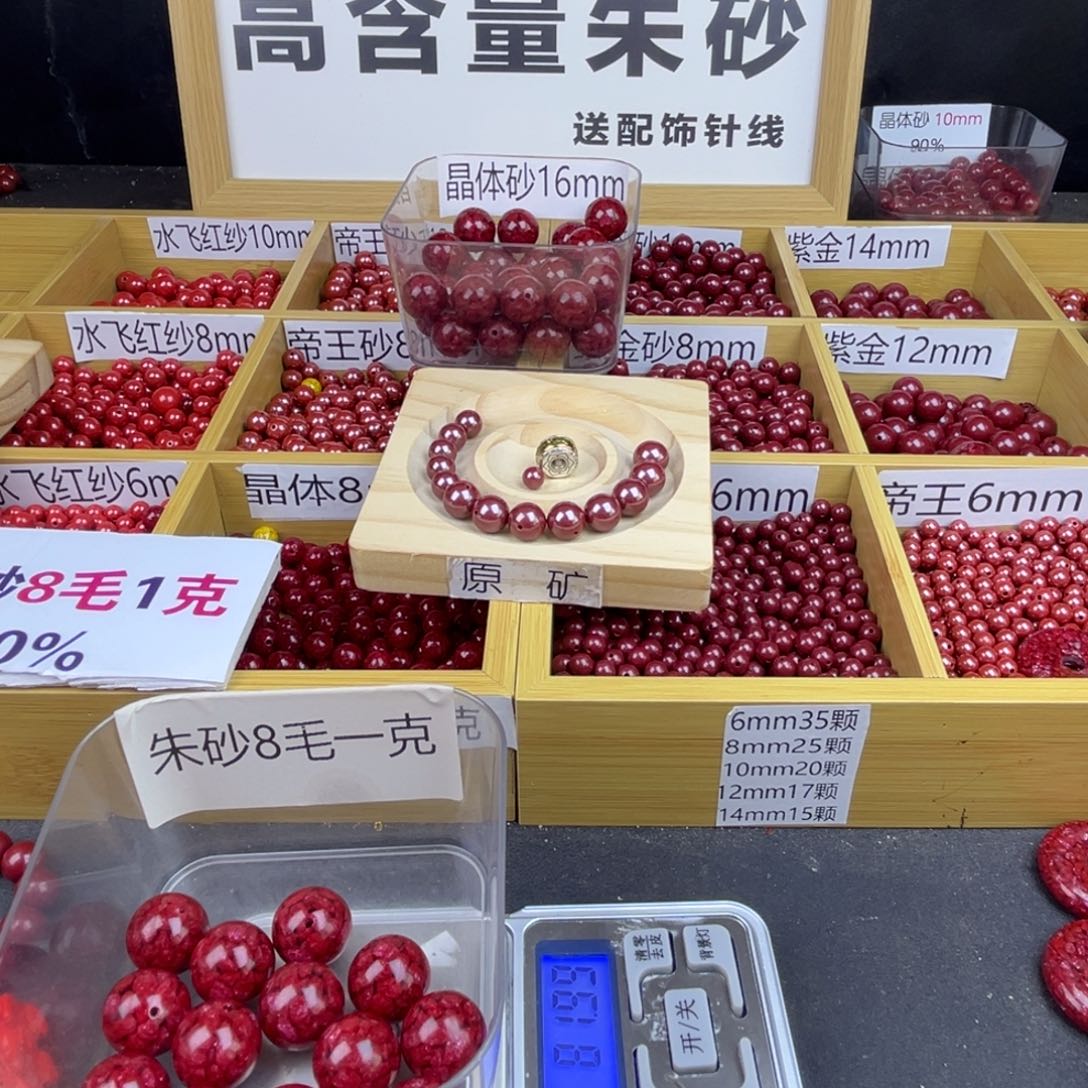 浩***9非金属突突突突突突