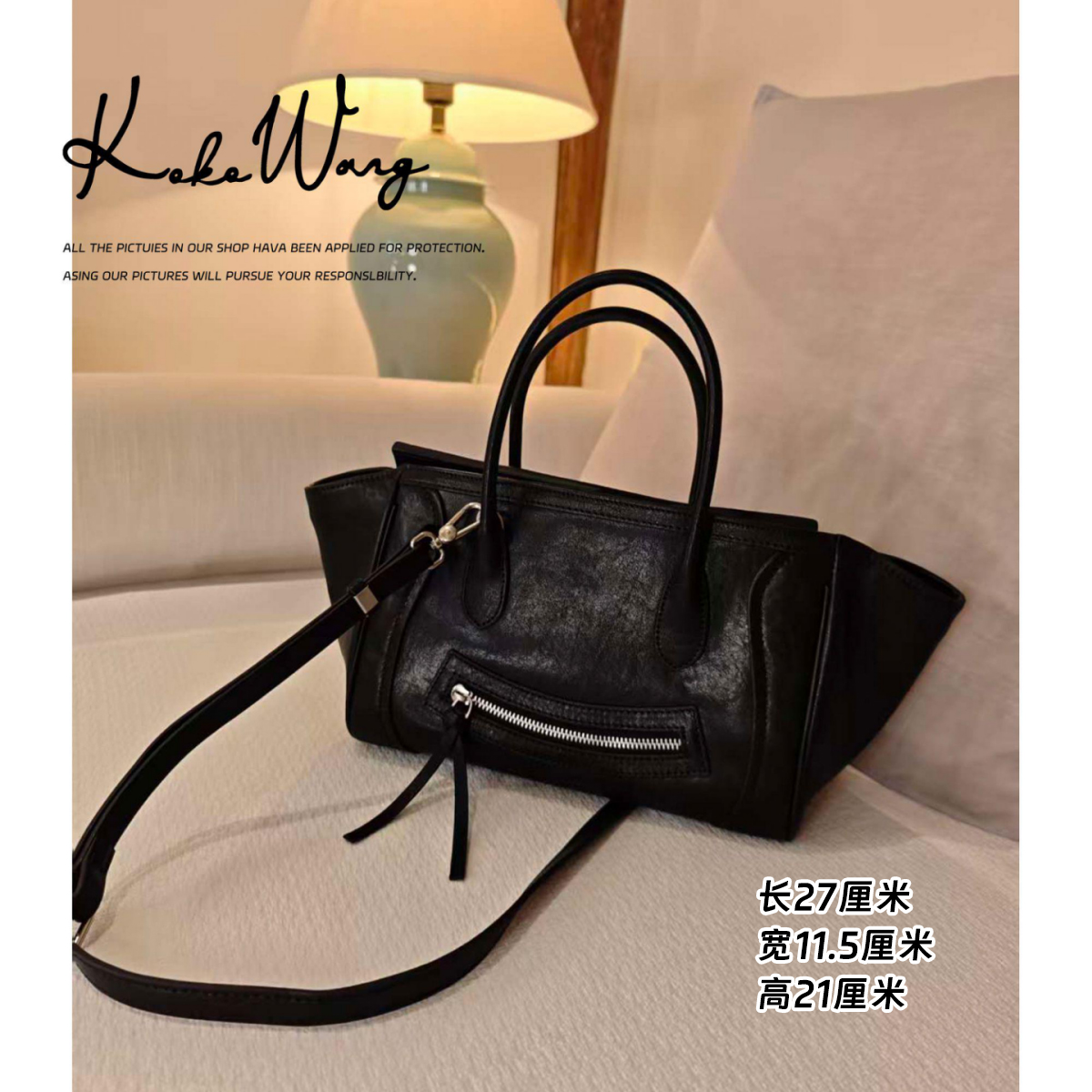 KOKO WANG秋冬新款手提托特通勤百搭笑脸单肩包 X4135J31S24