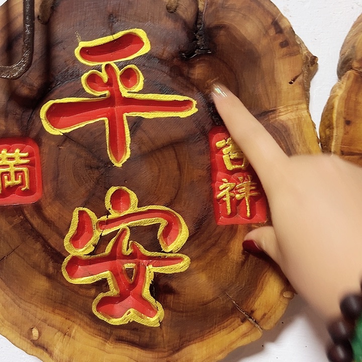 紫檀木类端景台曲**幽