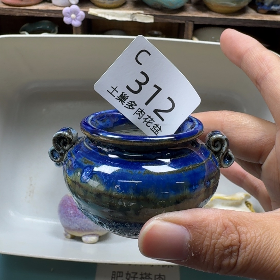 l***a陶瓷艺术品设计与制作