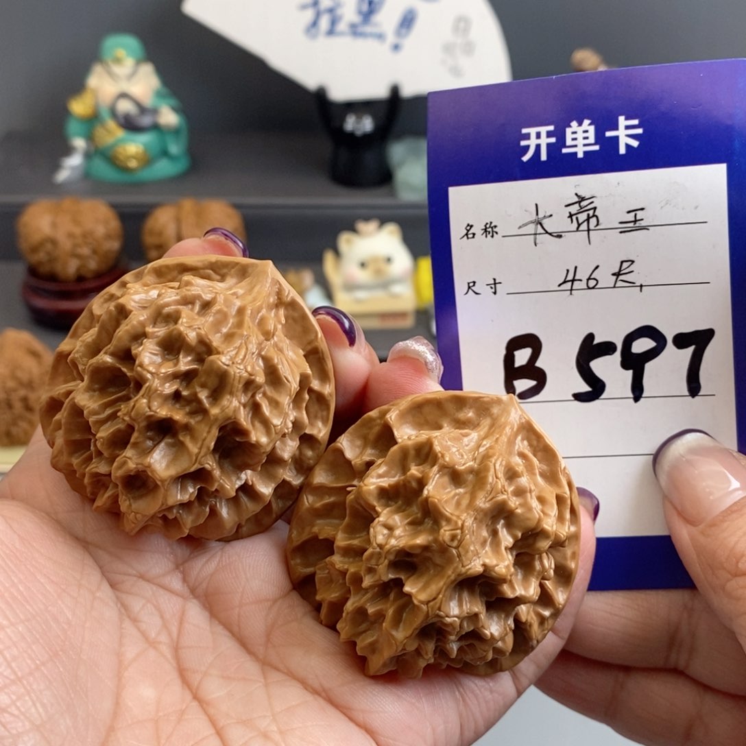 文玩核桃吊坠帝王46