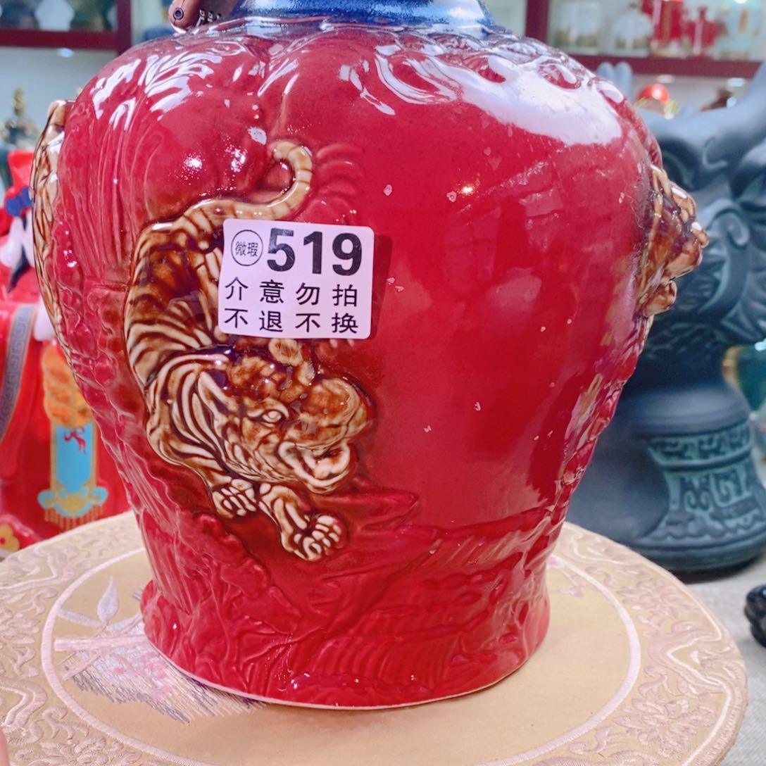 摆件景德镇垚晶陶瓷5斤519