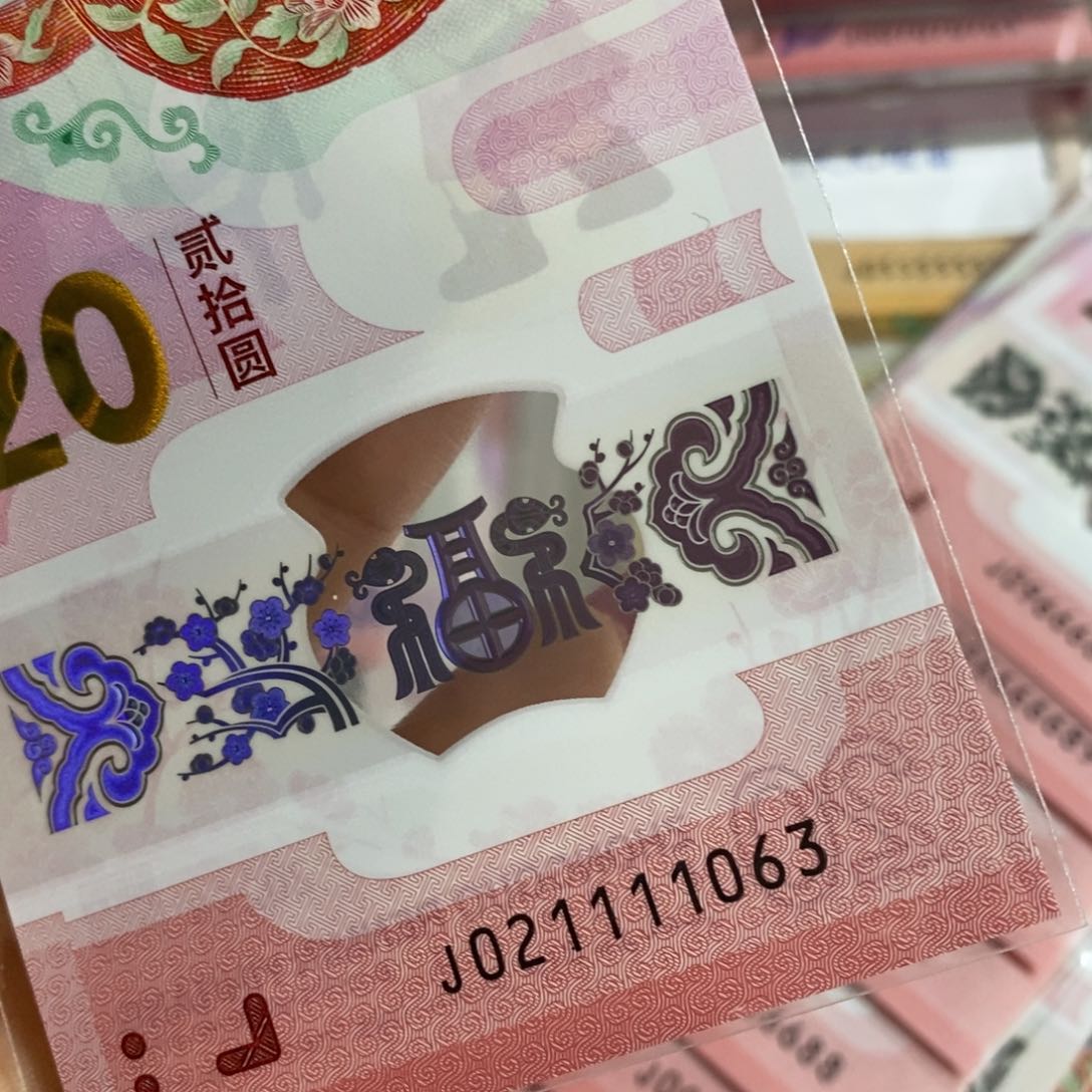 塑料1063……………………