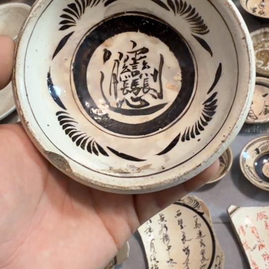 瓷片嵩****社五大名窑瓷器摆件