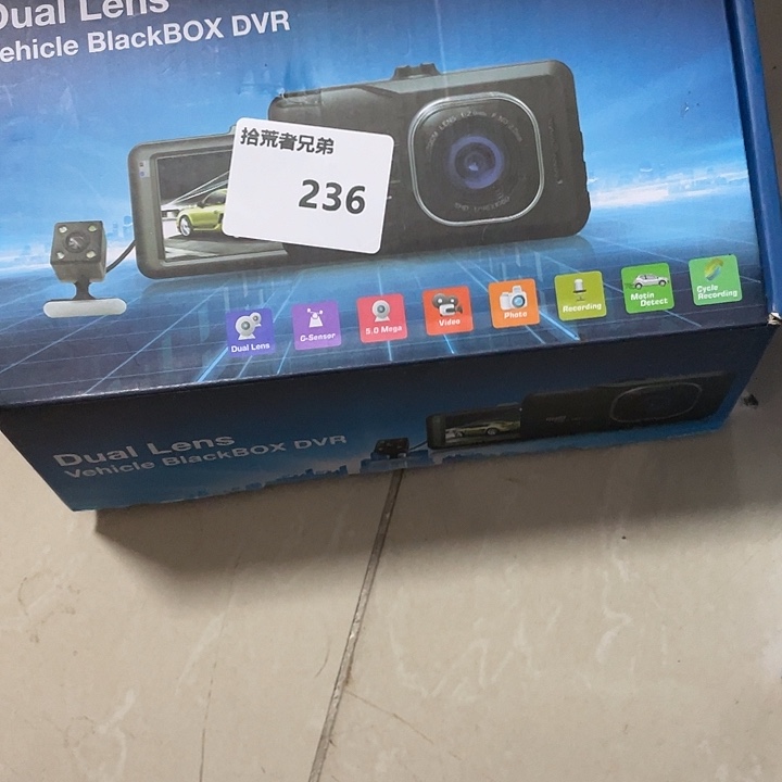 95新236号以直播讲解为准