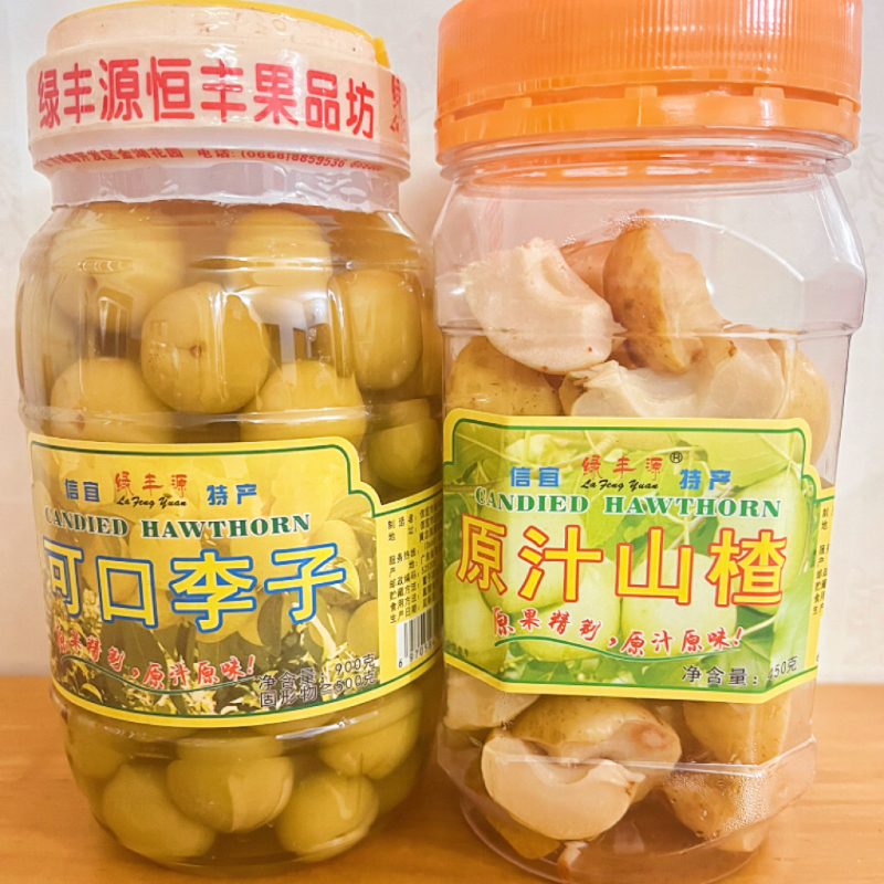 广东信宜特产山楂老牌子原汁腌制绿丰源开胃佳果蜂蜜山楂