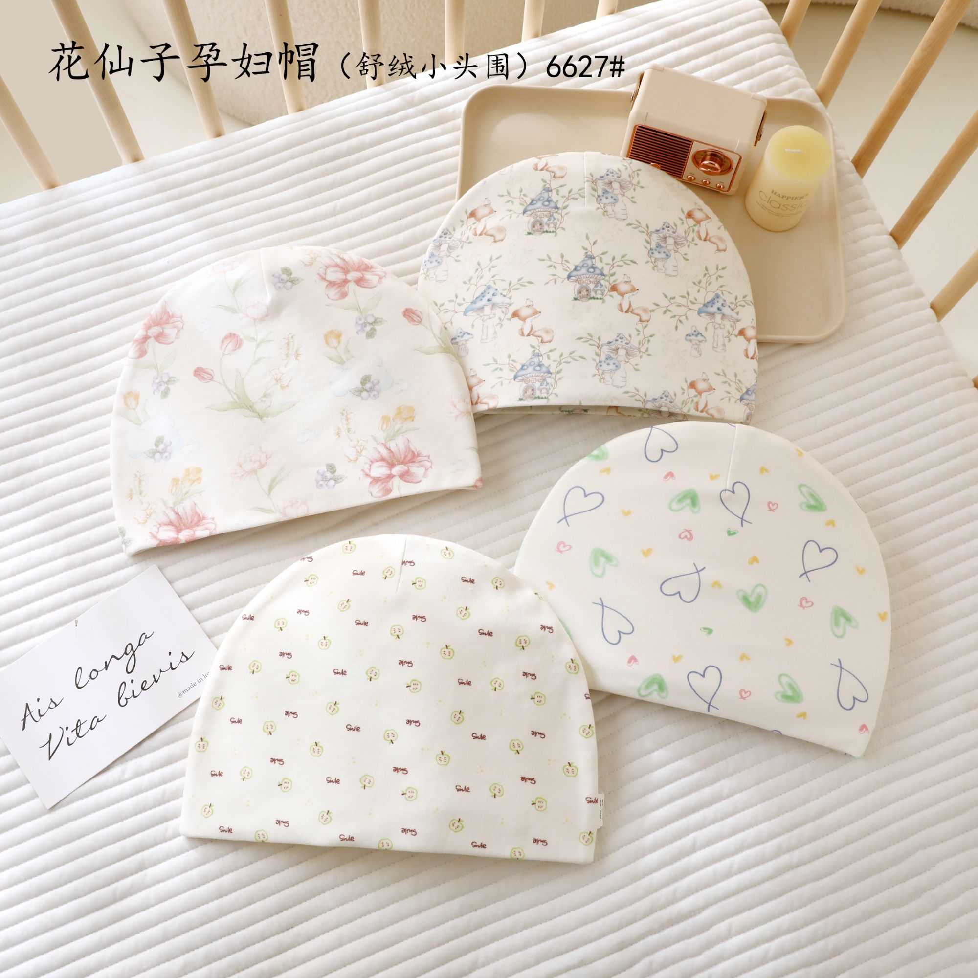 双层加厚小头围纯棉孕妇帽月子帽时尚产妇产后坐月子防风秋冬