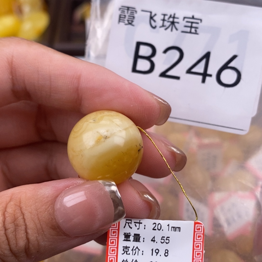 琥珀未镶嵌珠宝奇石20