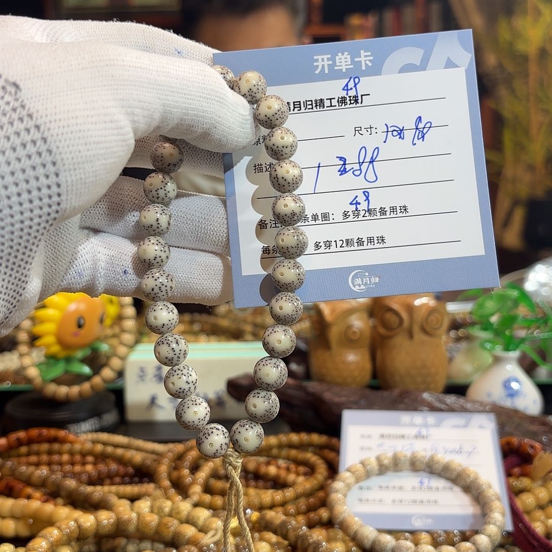 星月菩提手串源头工厂