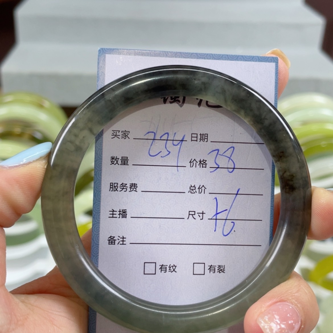 【闪购商品】蛇纹石玉手镯未镶嵌