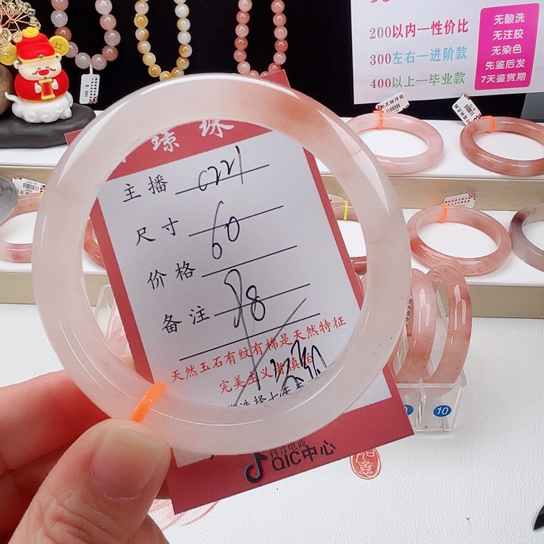 未镶嵌手镯石英质玉