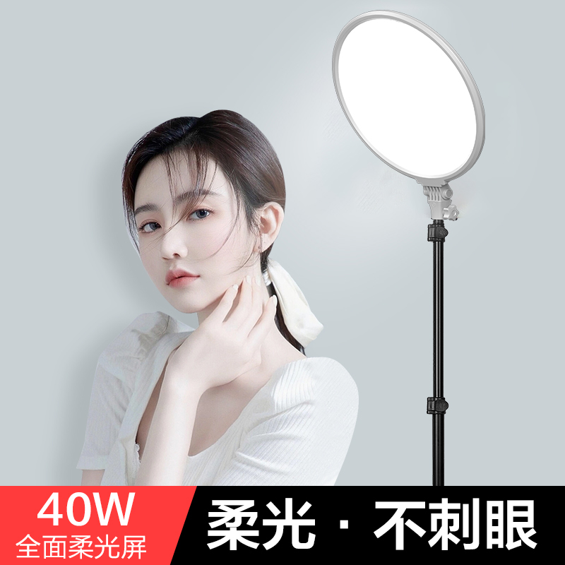 【主播同款】全面屏超大补光灯网红爆款美颜补光灯高亮大屏柔光