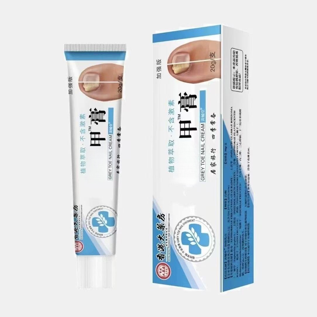 【香港老品牌】洃指甲洃脚指甲洃脚趾甲亮甲甲沟焱坏甲黄灰身体护理