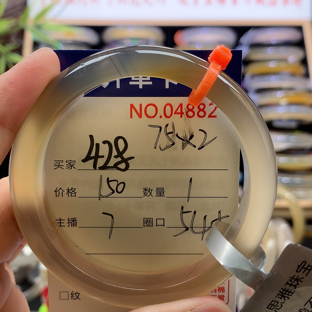 玛瑙/玉髓手镯未镶嵌幸*?